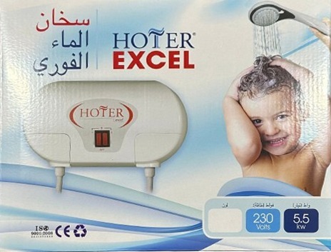 اتمور دوش هوتر اكسل HOTER EXCEL كبير##