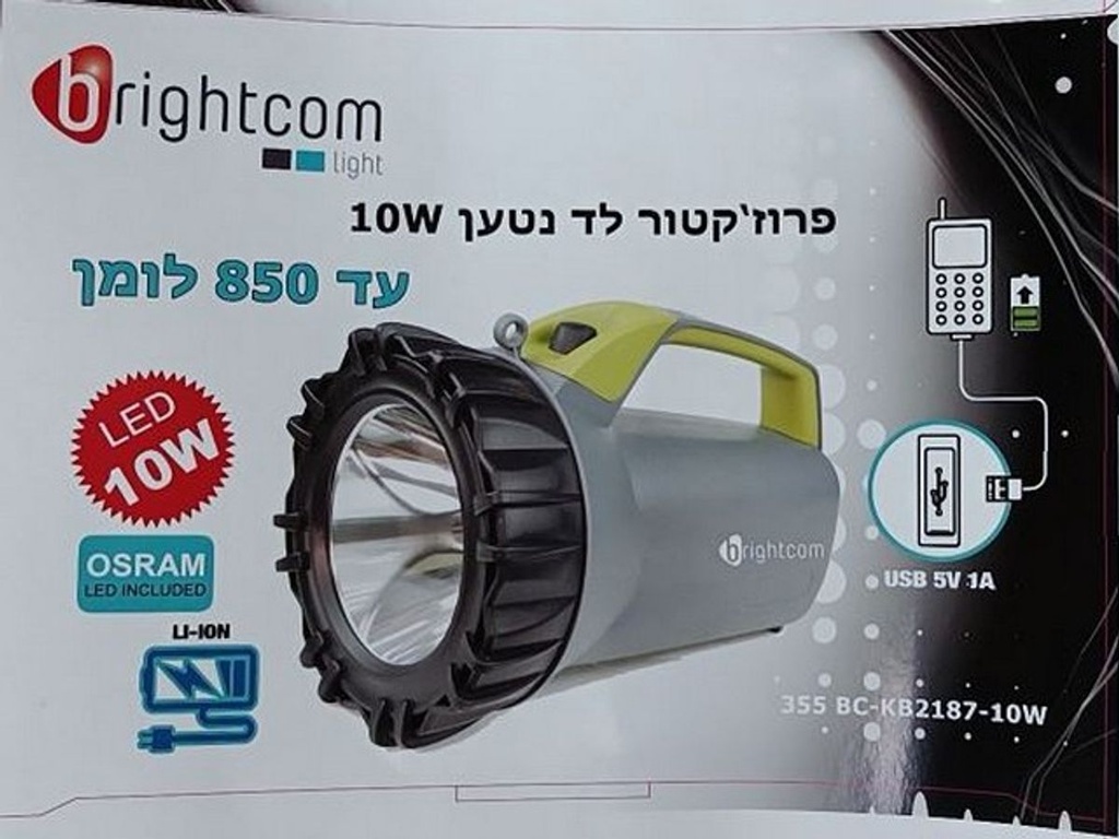 KB-2187-10W شاحن يد لد BRIGHTCOM USB + 10W ##