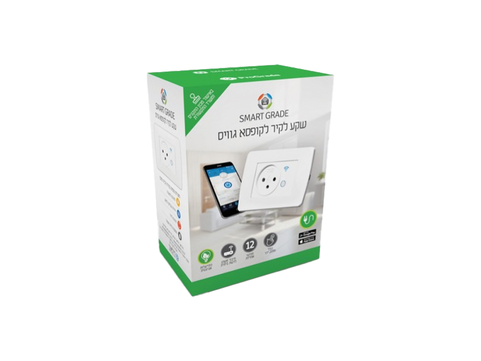 5011   ابريز علبة ثلاثي ذكي Smart Grade WiFi ##