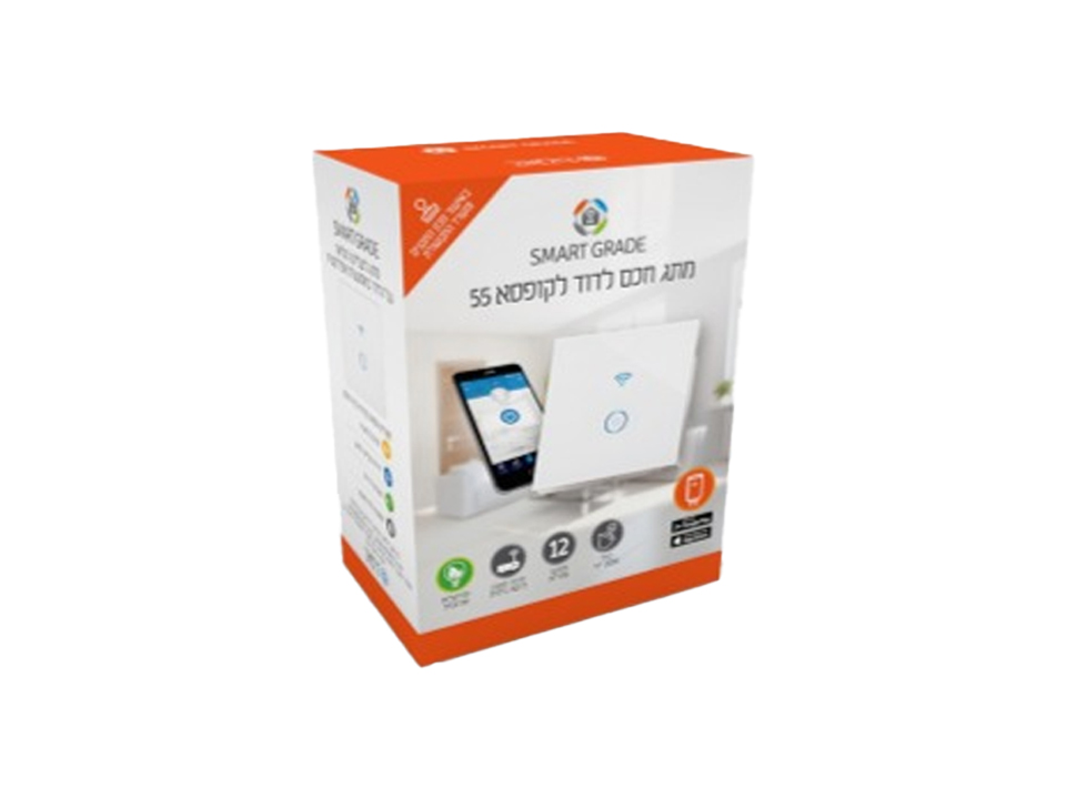 5005 مفتاح بويلر علبة 55 ذكي   Smart Grade WiFi ##