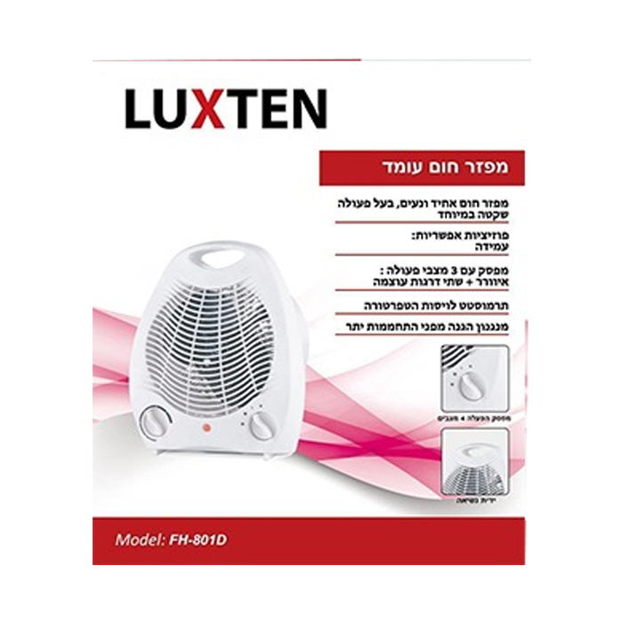 FH-801D صوبة هواء وقف  LUXTEN  2000W   $$