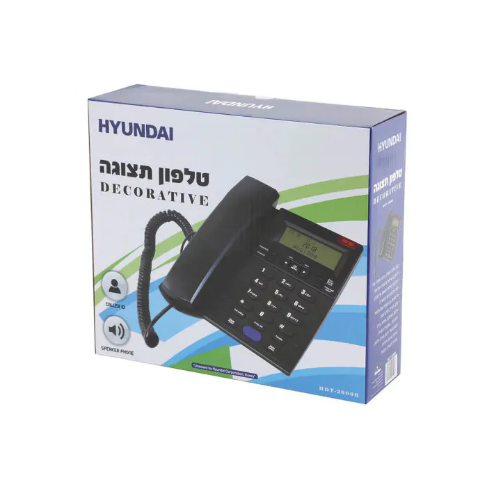 HDT-2600B  هاتف مع كاشف رقم  اسود هيونداي ##