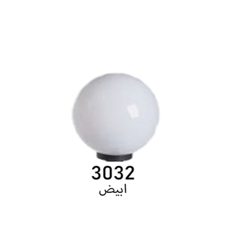 [00003032] 220000409   طابة ايطالي/30 / ابيض حليب ##