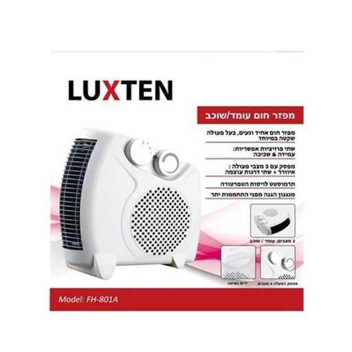 [0044.801] FH-801A صوبة هواء وقف/بطح LUXTEN  2000W   $$