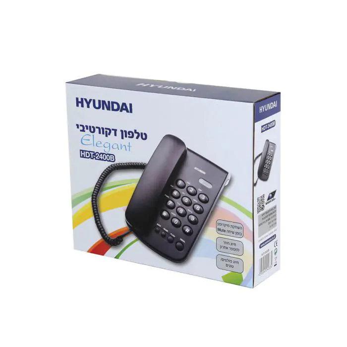 [00002400] HDT-2400B  هاتف  هيونداي HYUNDAI  ##